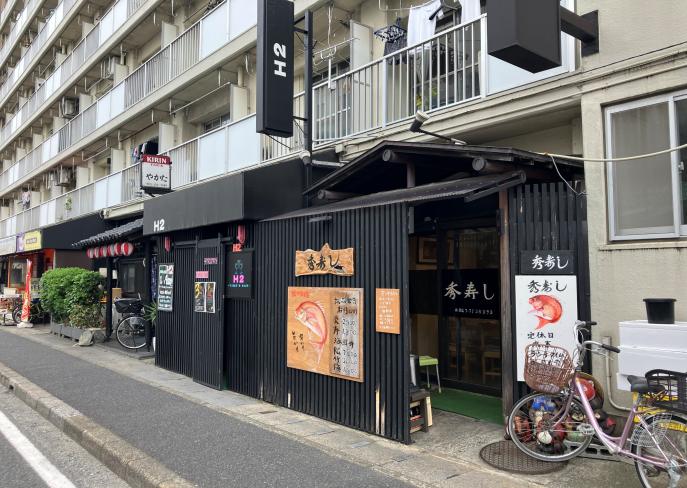 【千葉県市川市】行徳駅徒歩5分／大通り沿い1階路面店舗／カウンター席あり／鰻屋居抜き物件／約7.37坪